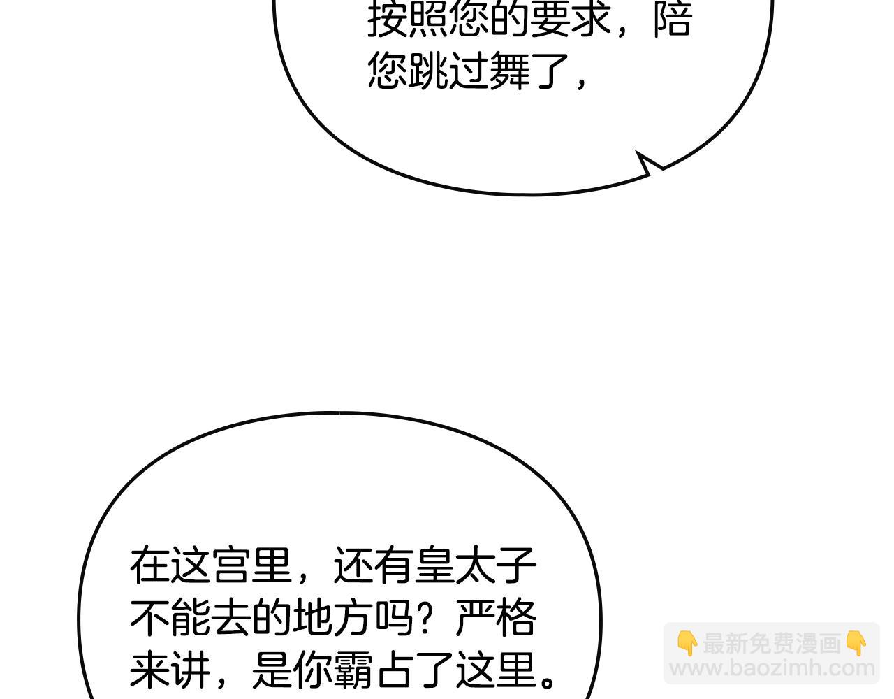 第131话 不理解…44