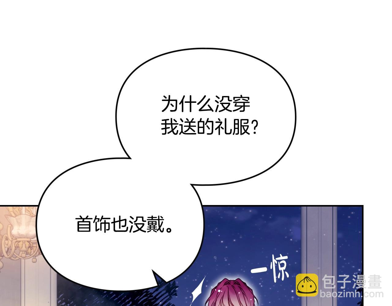 第131话 不理解…54