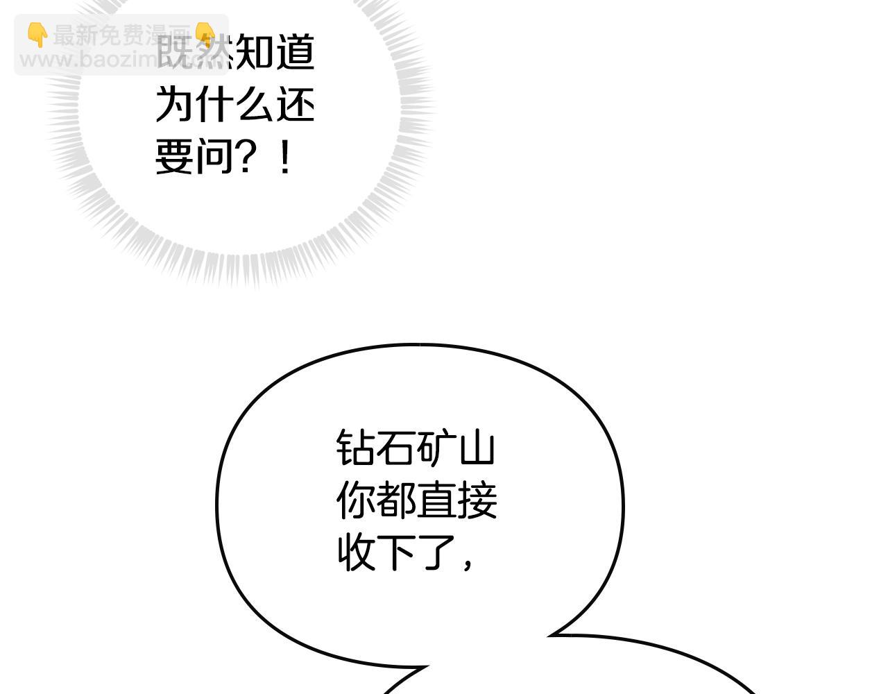 第131话 不理解…59