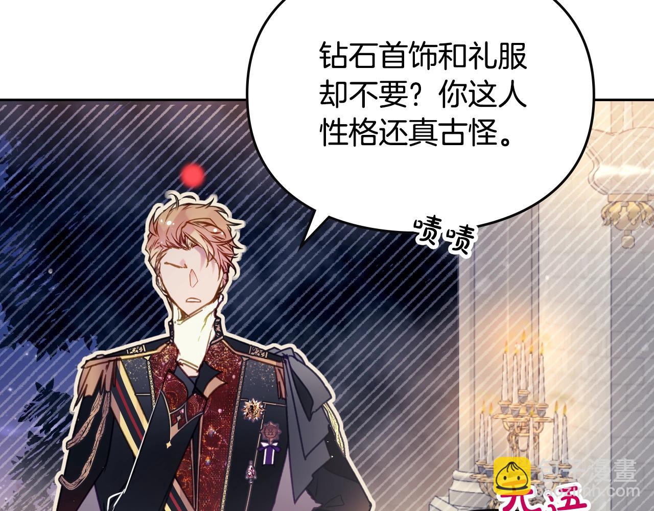 第131话 不理解…60