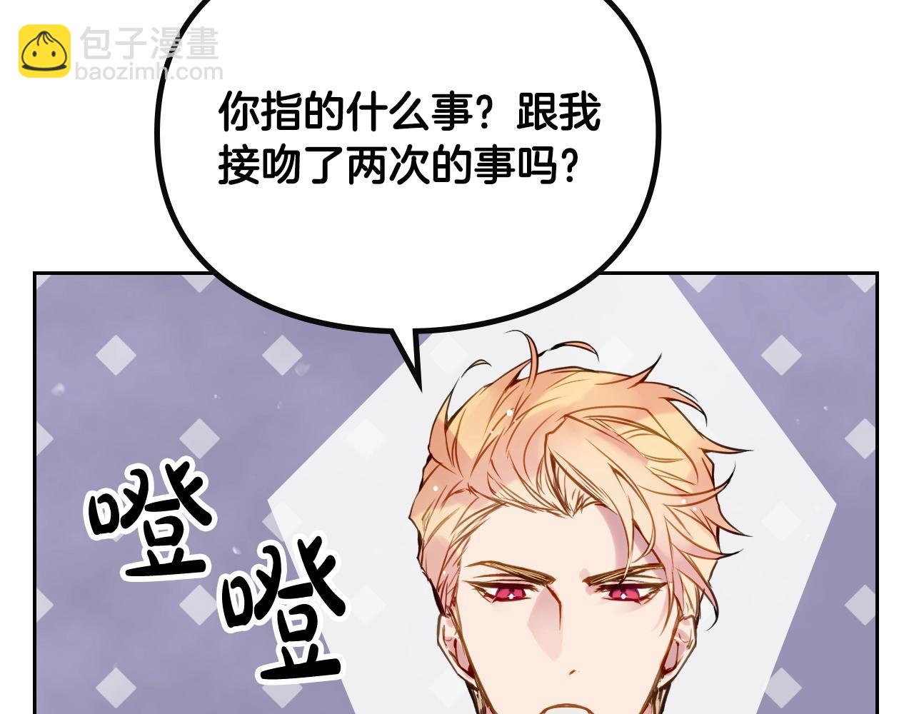 第131话 不理解…67