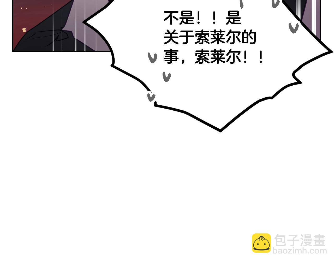 第131话 不理解…69