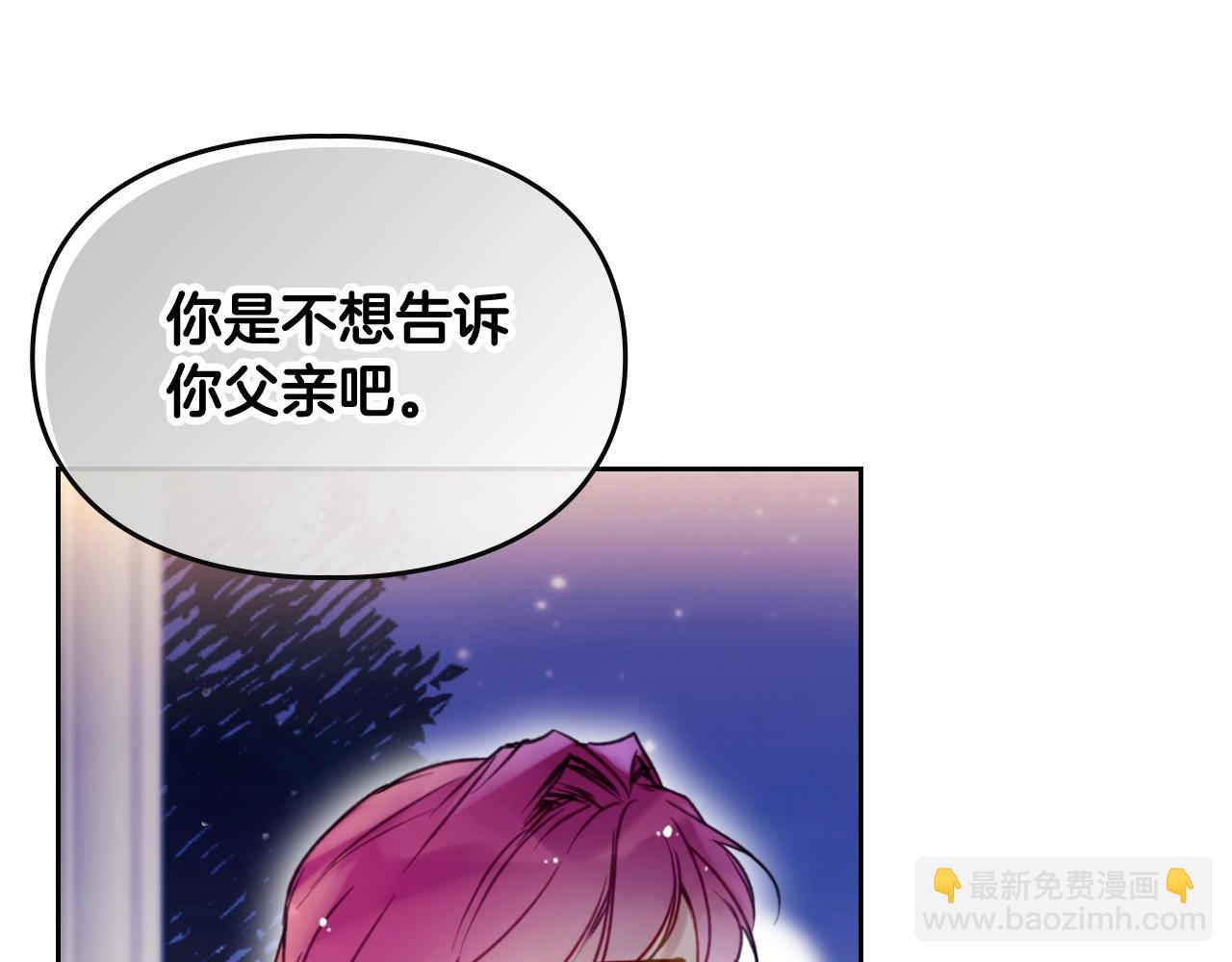 第131话 不理解…73