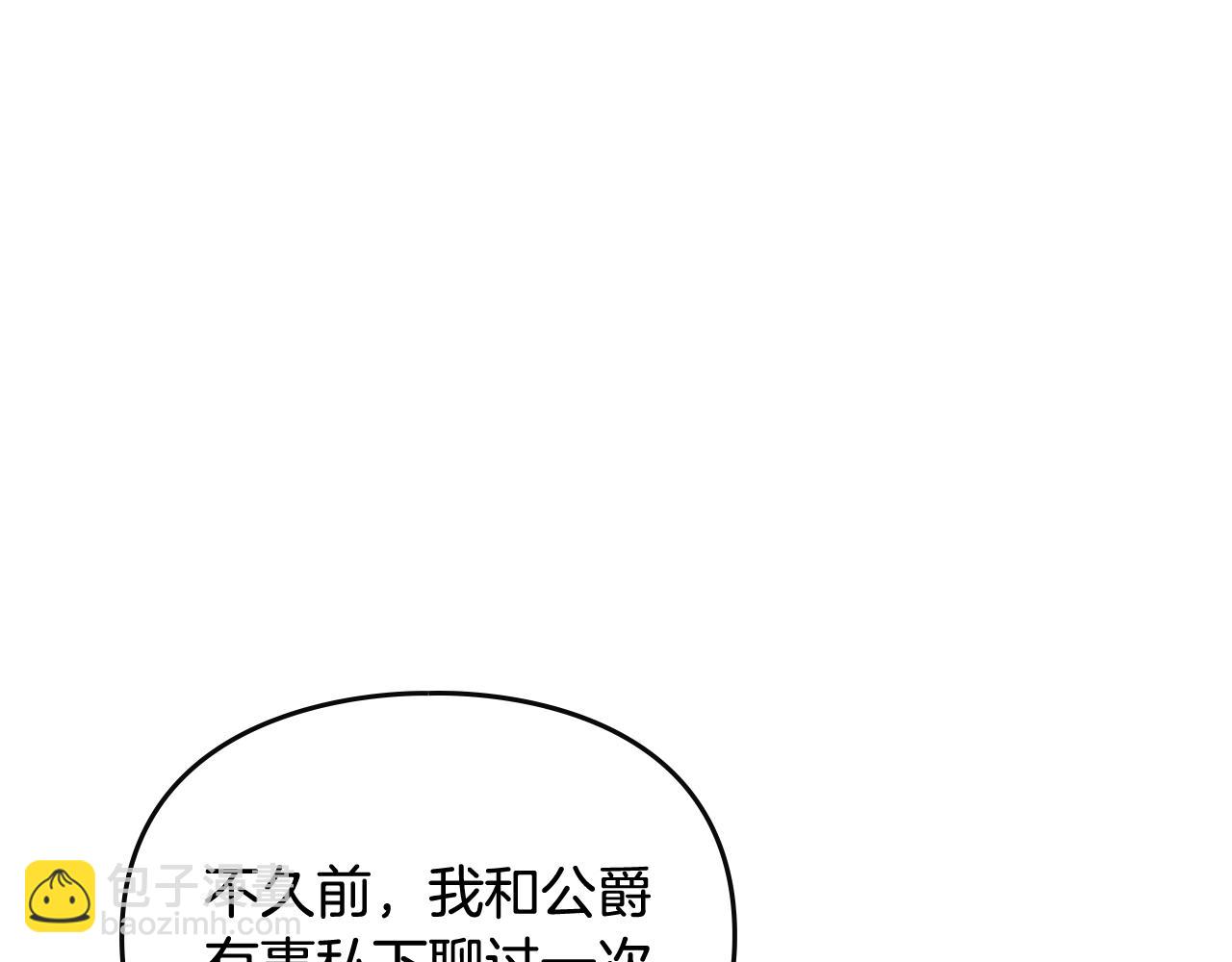 第131话 不理解…75