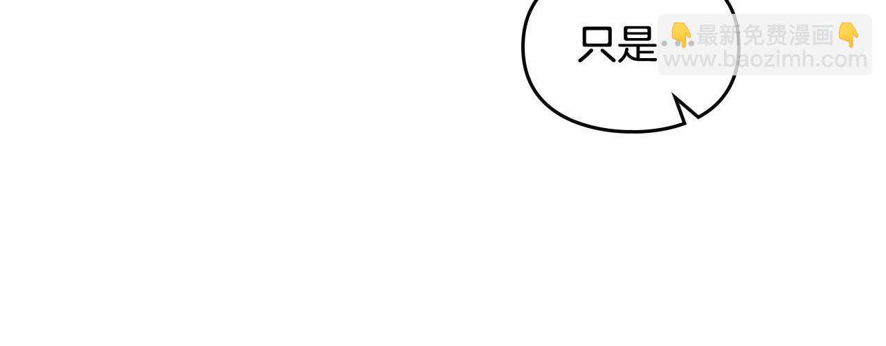第131话 不理解…84