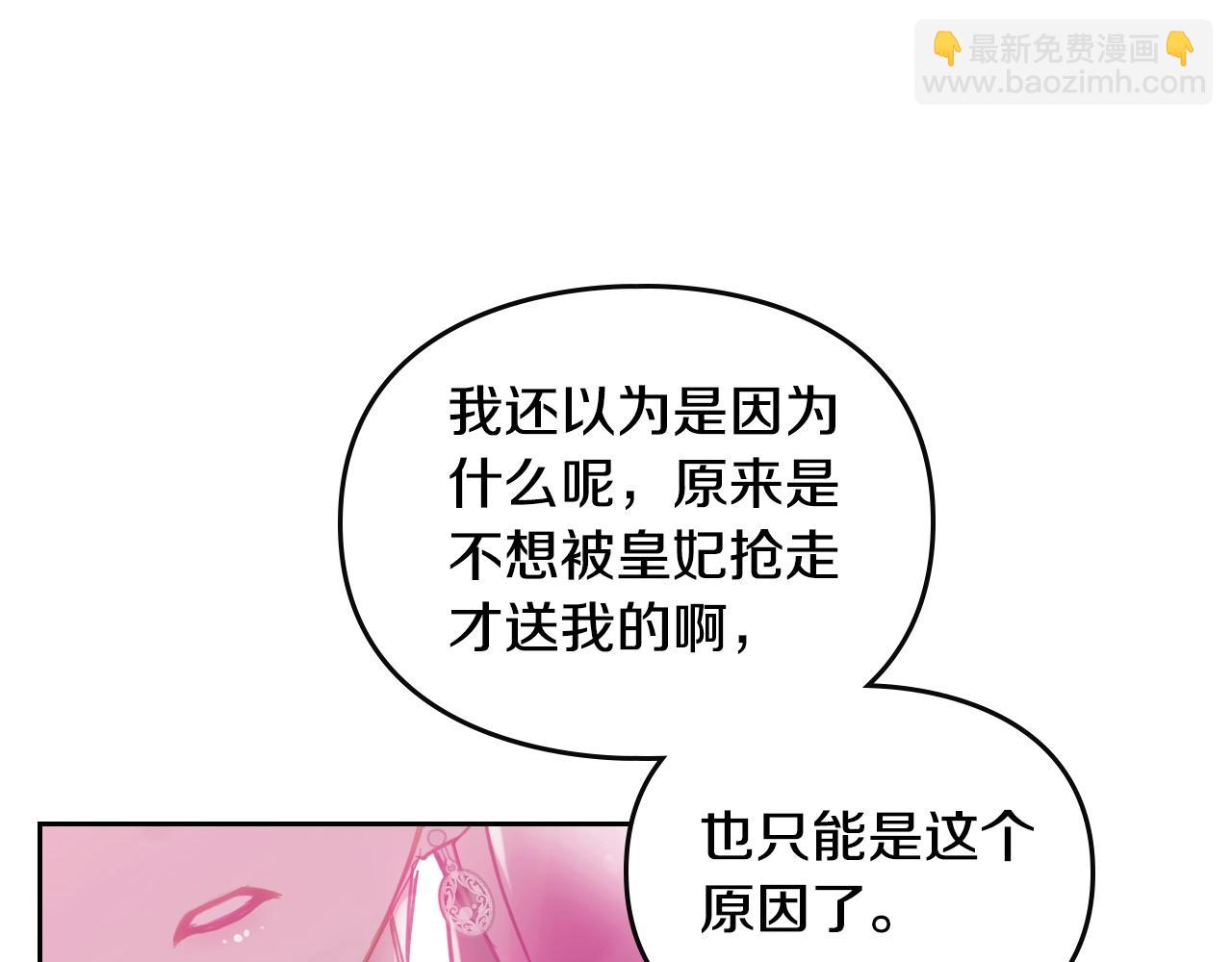 第131话 不理解…97