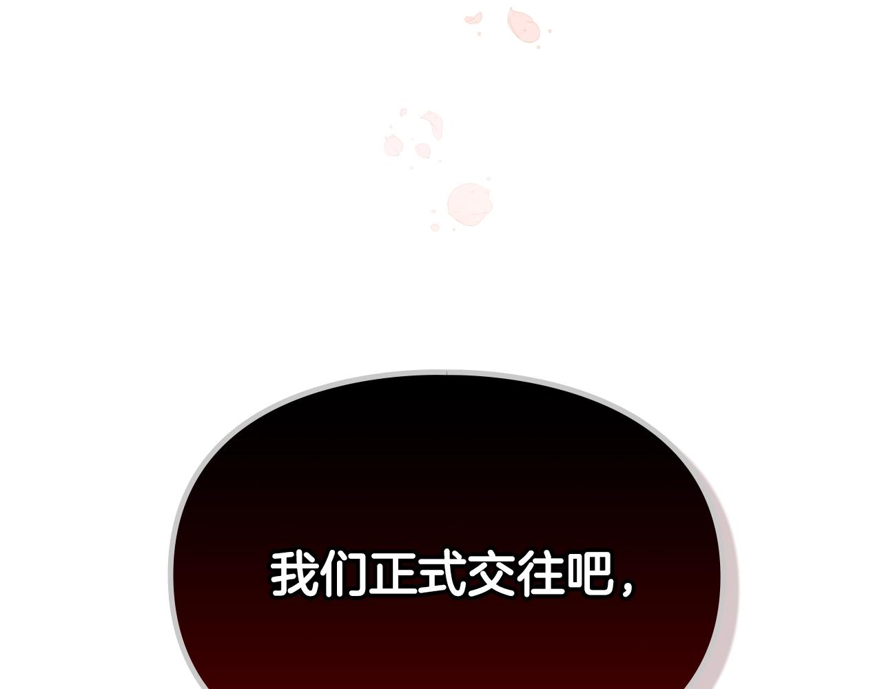 第132话 是爱吗？0
