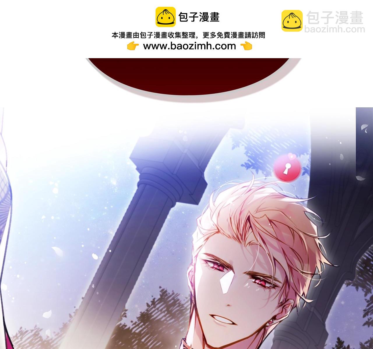 第132话 是爱吗？1