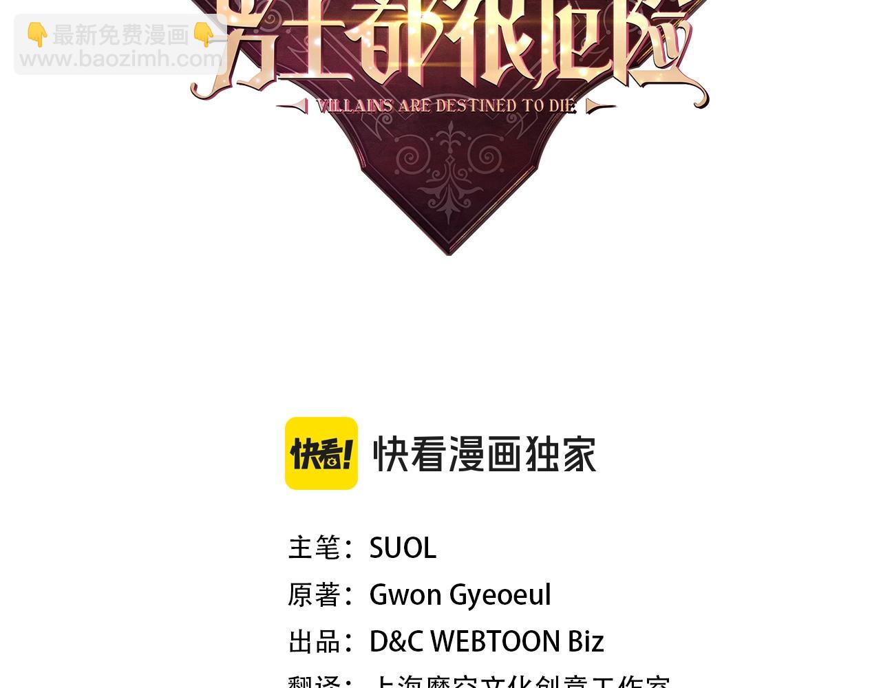 第132话 是爱吗？10