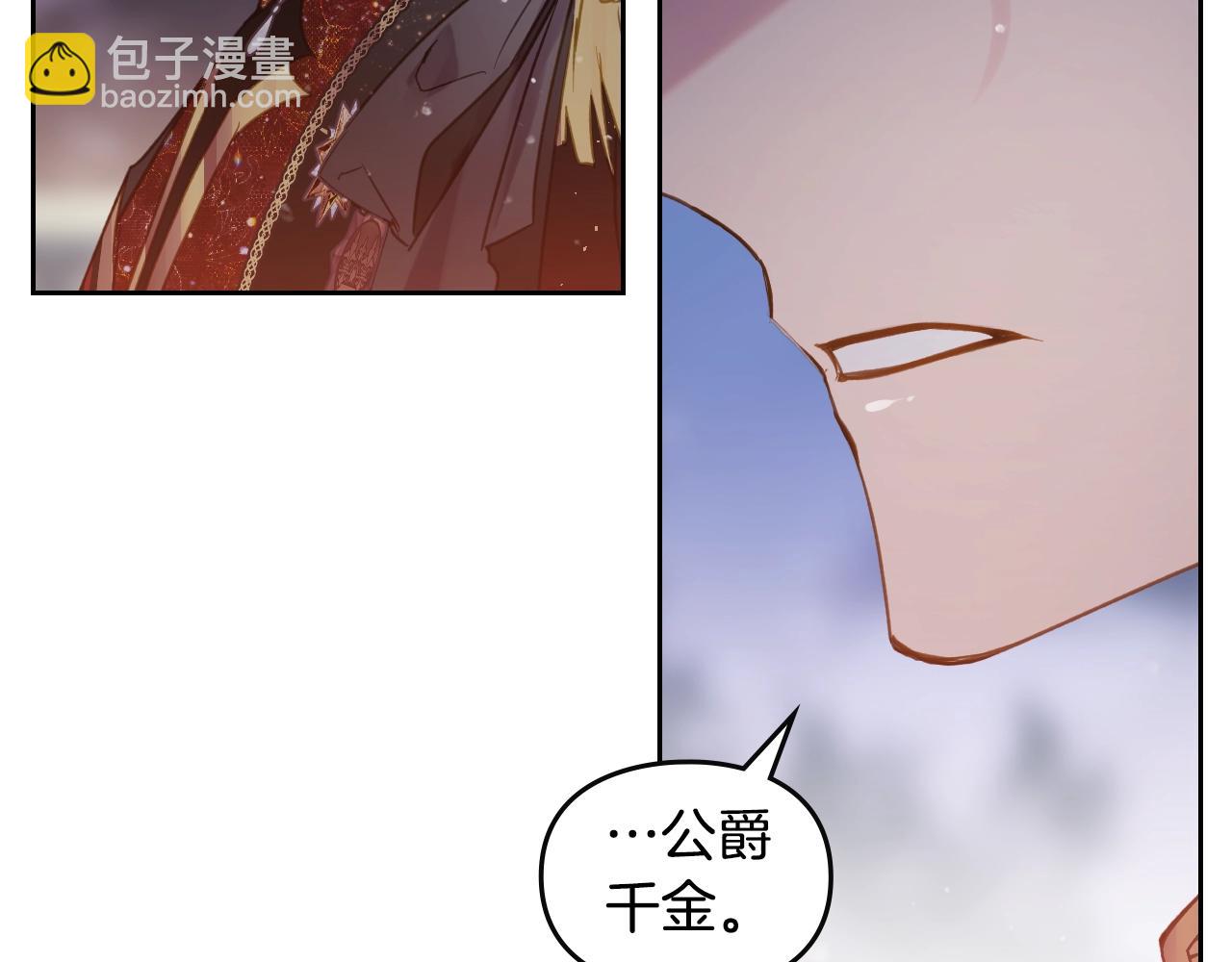 第132话 是爱吗？100