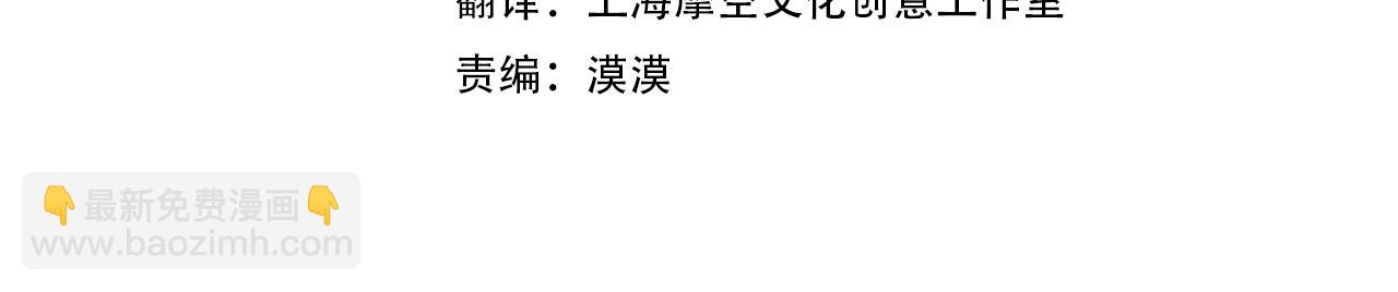 第132话 是爱吗？11