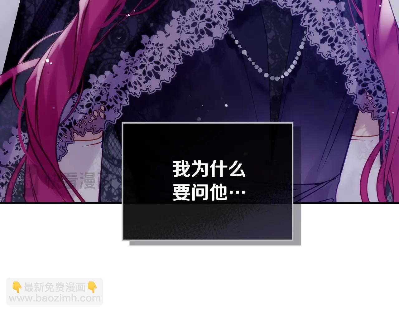 第132话 是爱吗？114