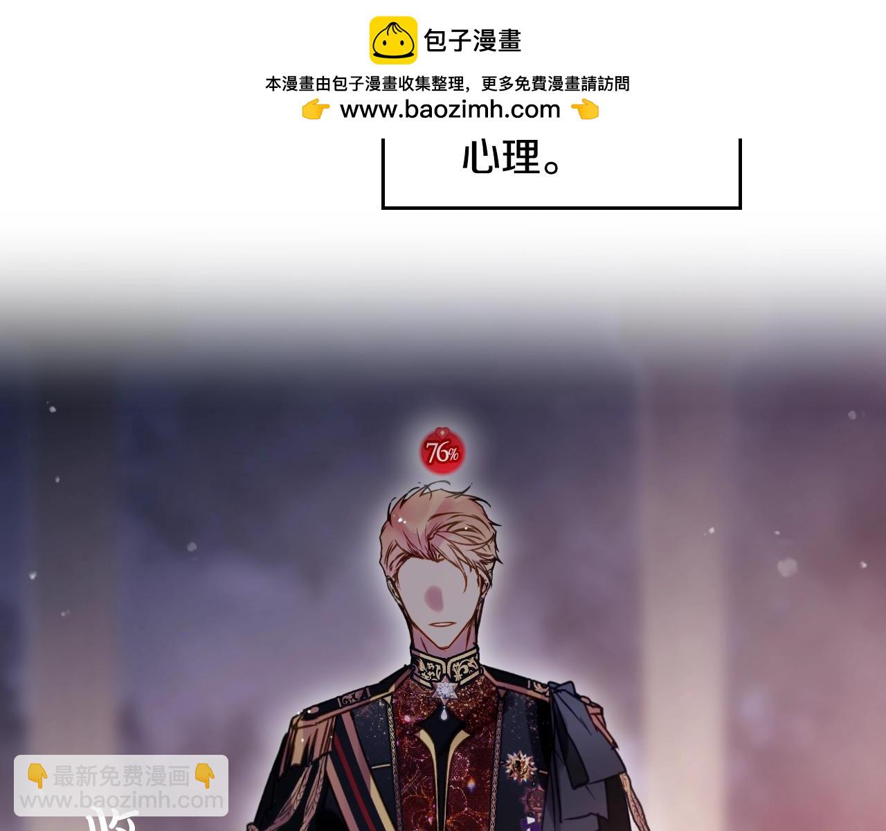 第132话 是爱吗？117