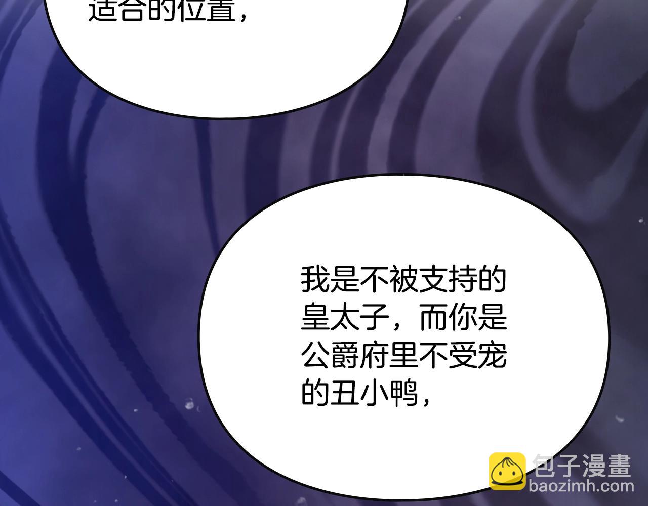 第132话 是爱吗？120