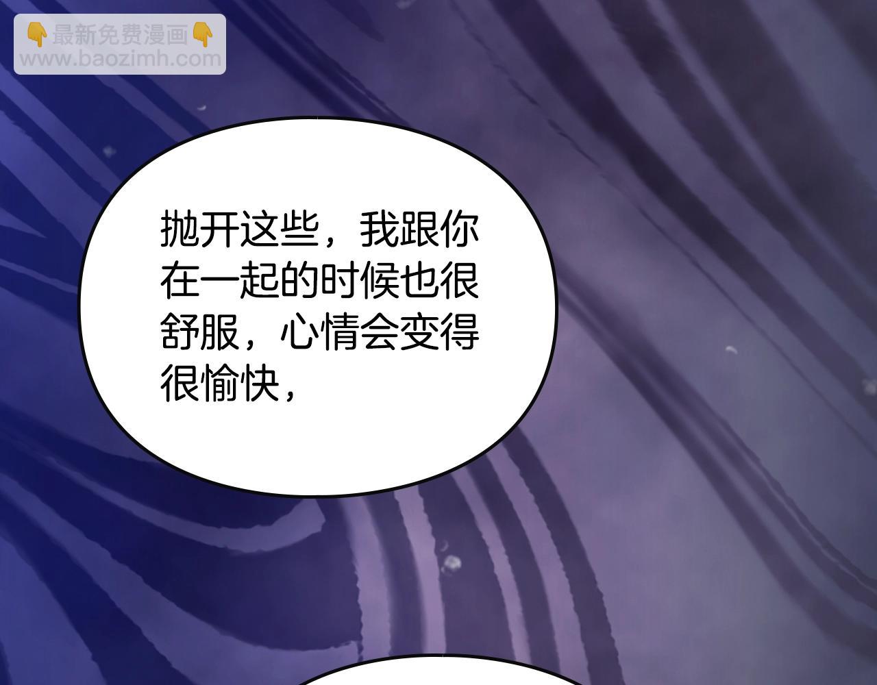 第132话 是爱吗？121