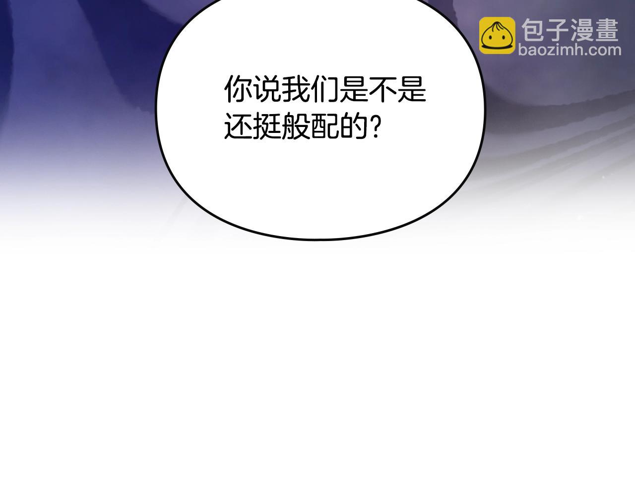第132话 是爱吗？122