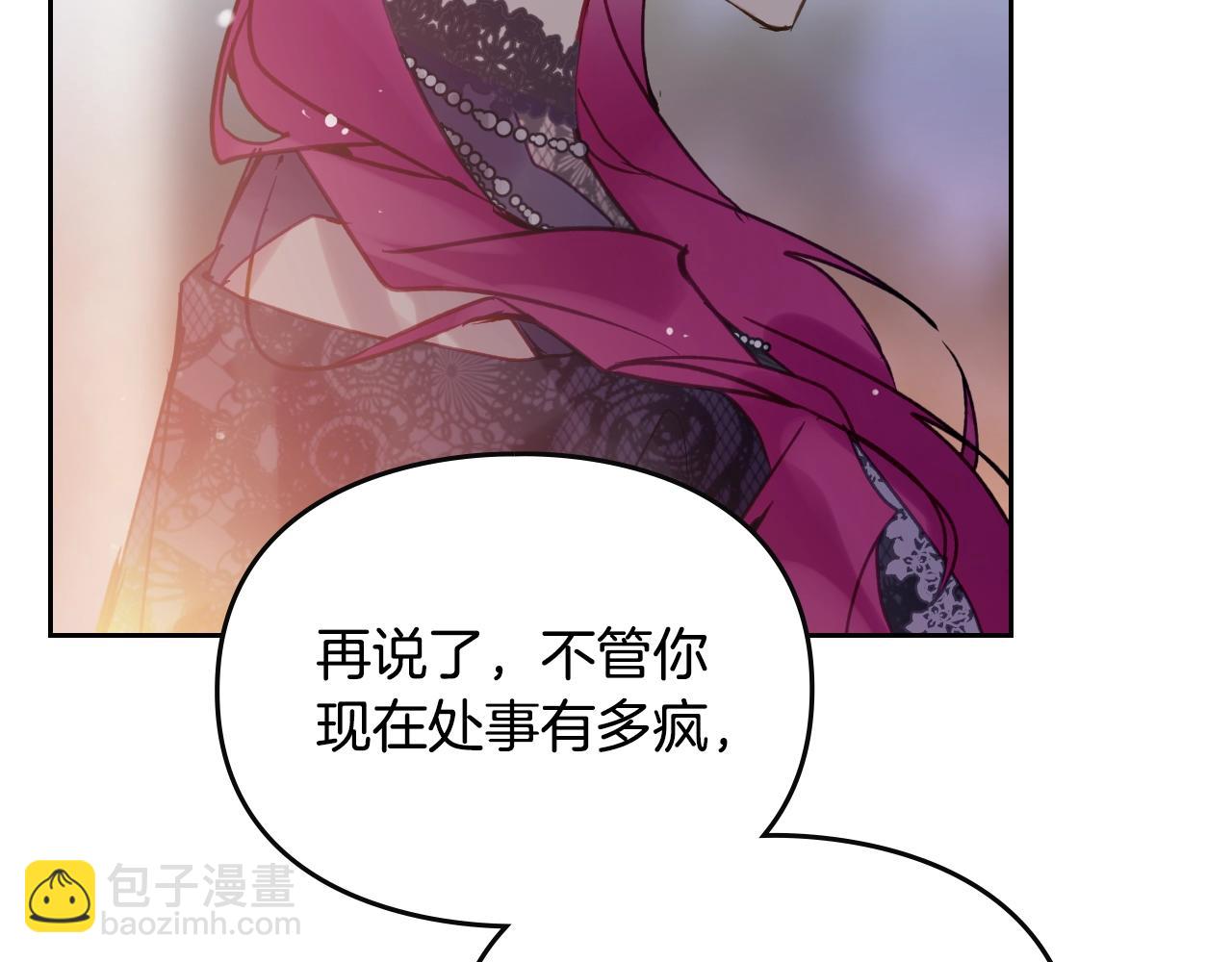 第132话 是爱吗？125