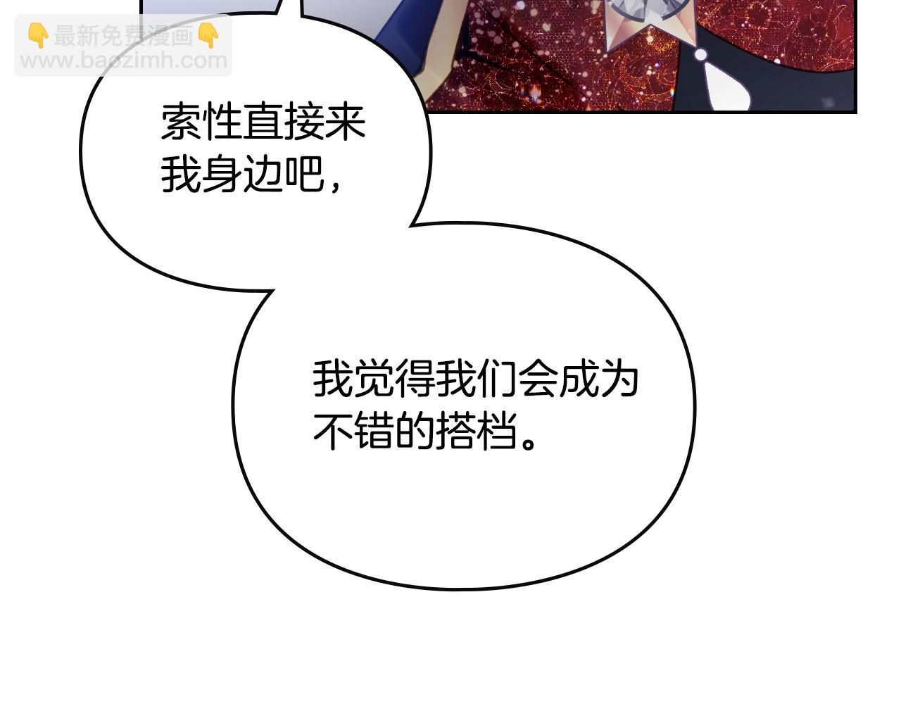 第132话 是爱吗？128