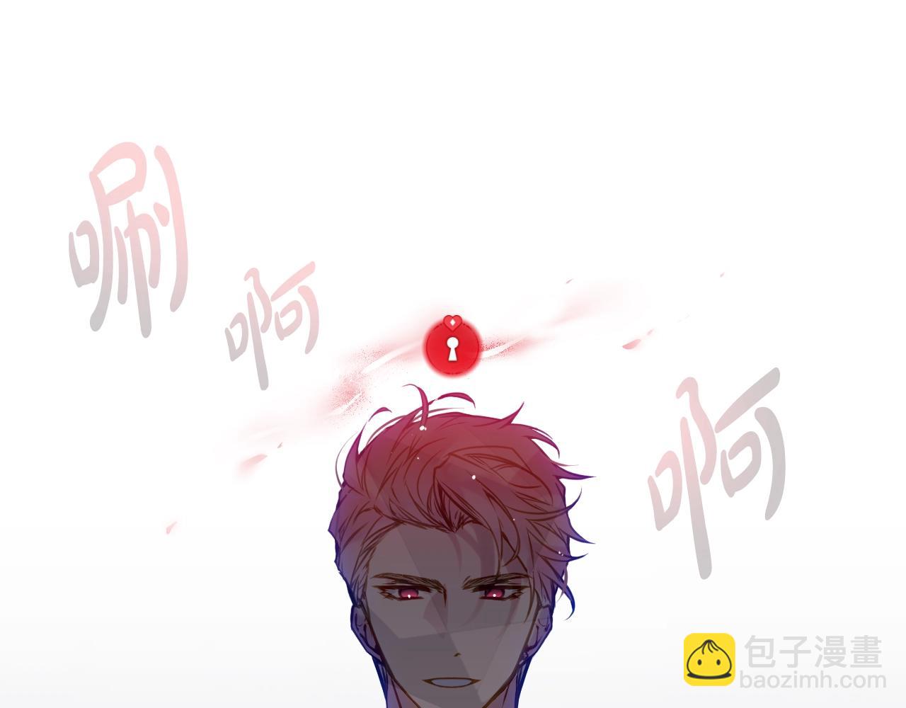 第132话 是爱吗？129