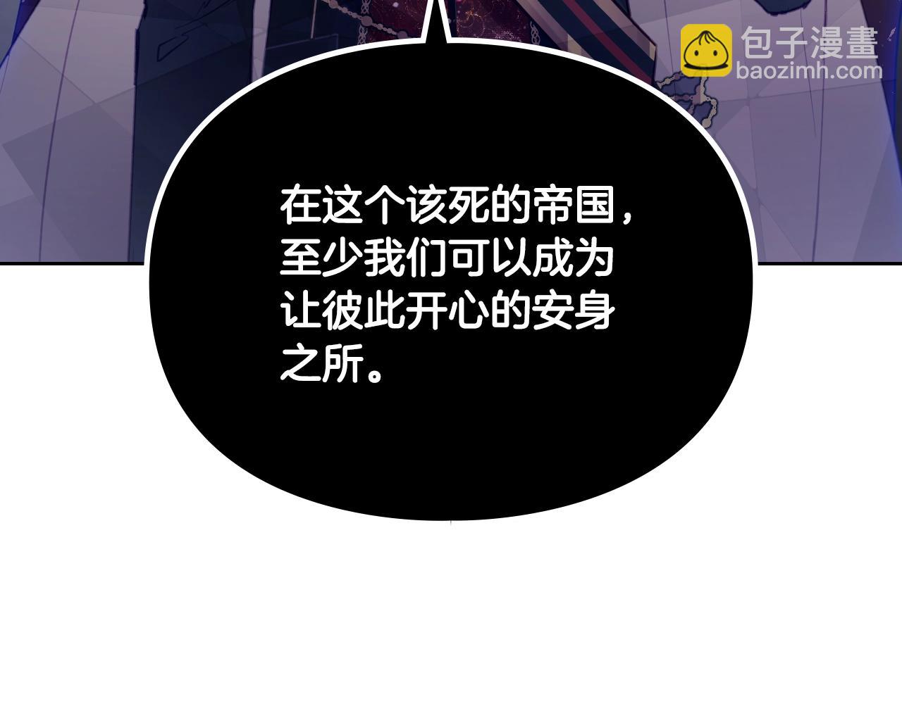 第132话 是爱吗？131