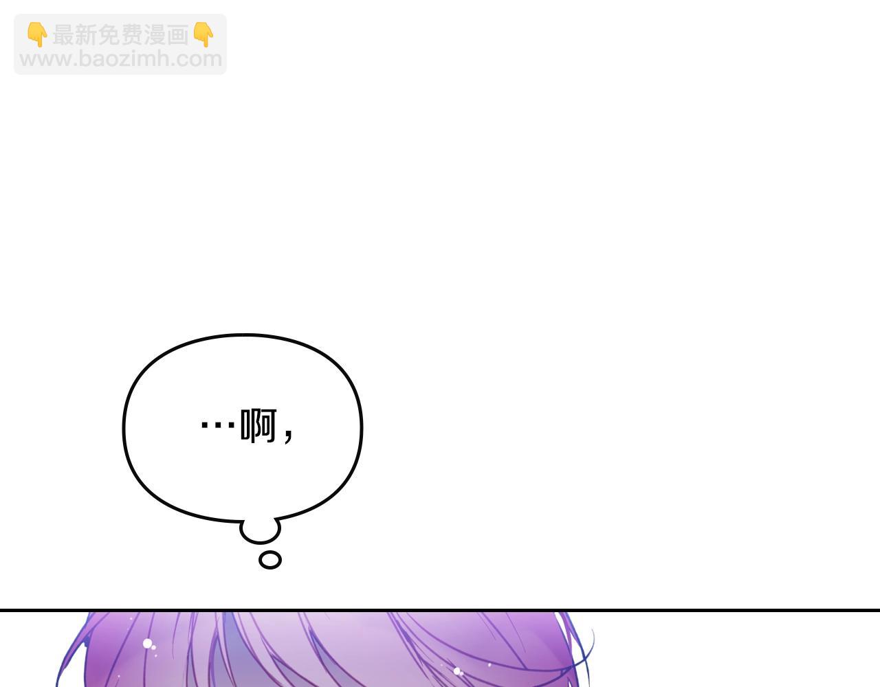 第132话 是爱吗？132