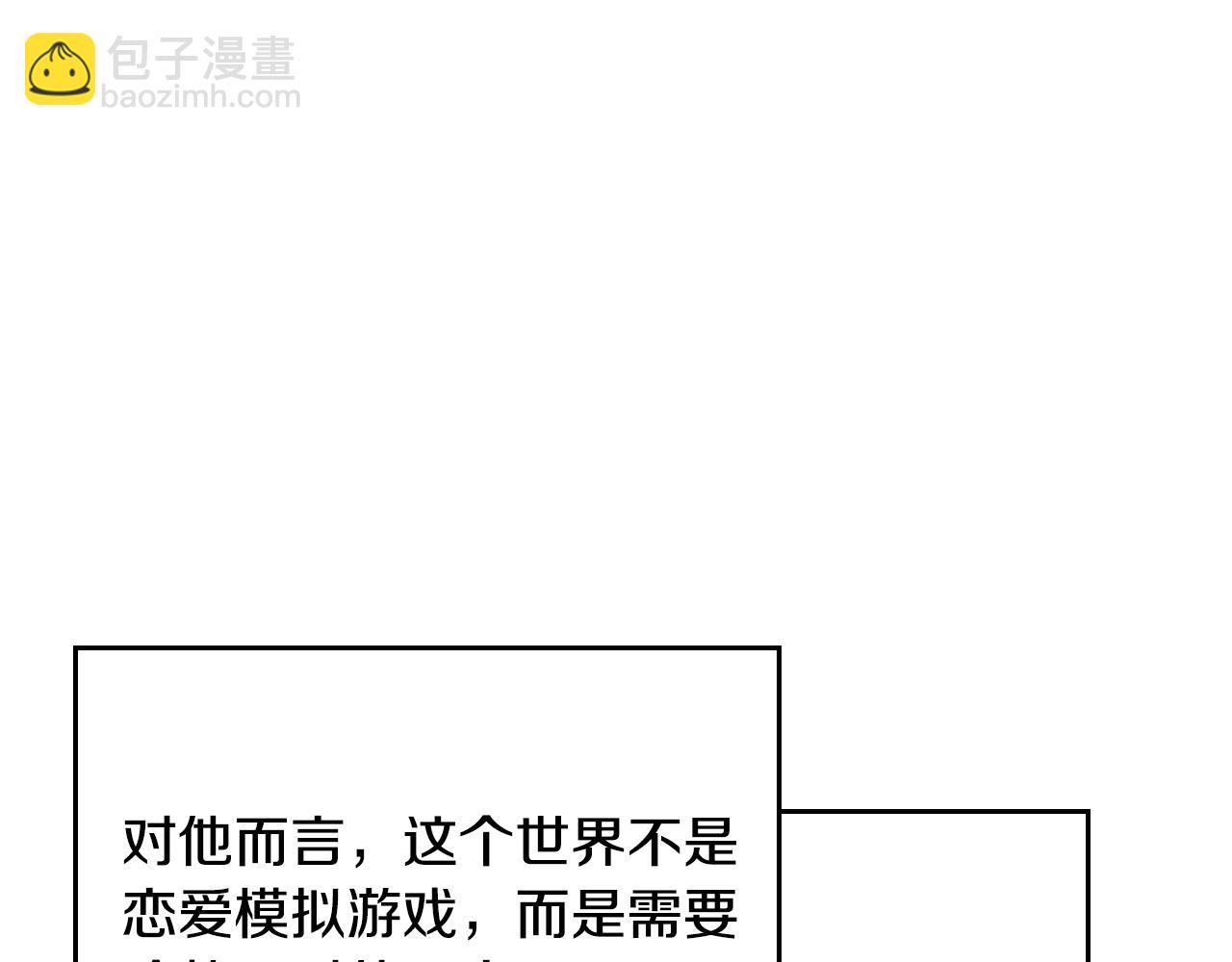 第132话 是爱吗？135