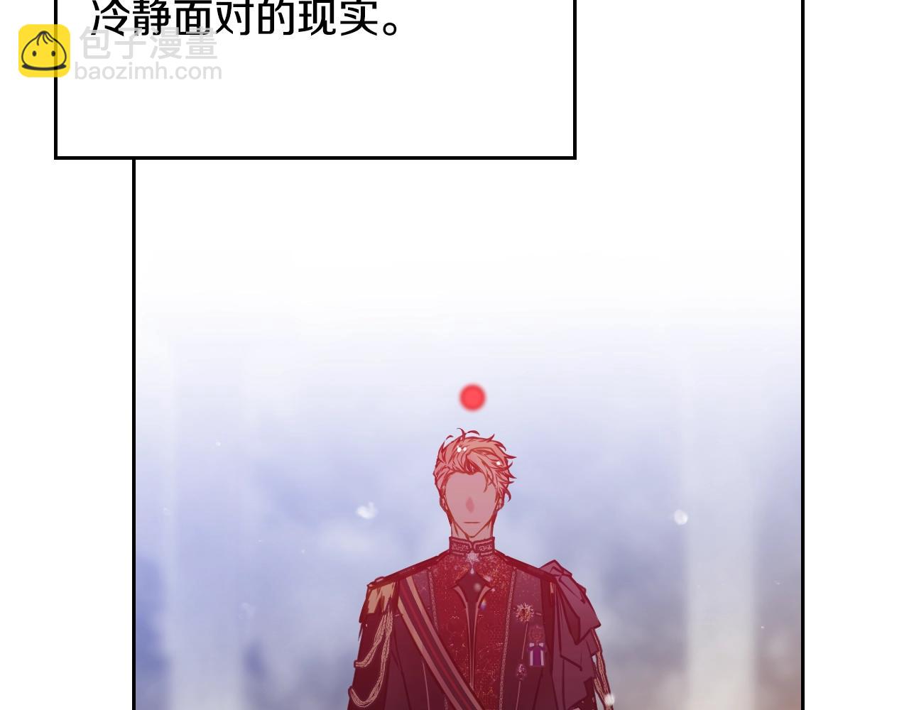 第132话 是爱吗？136