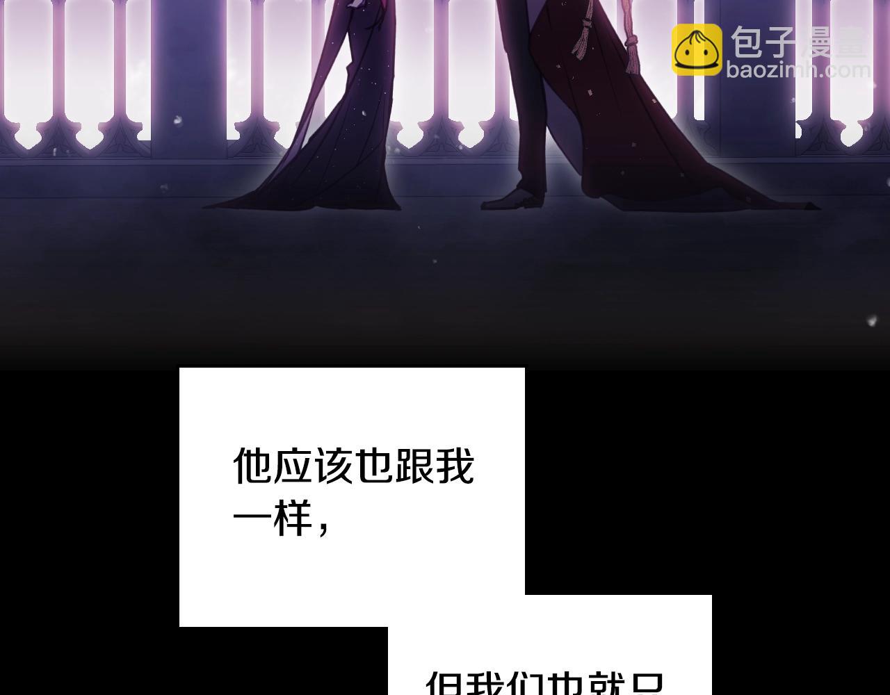 第132话 是爱吗？143