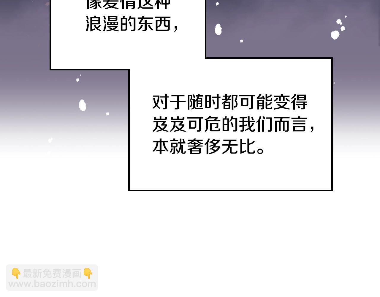 第132话 是爱吗？146