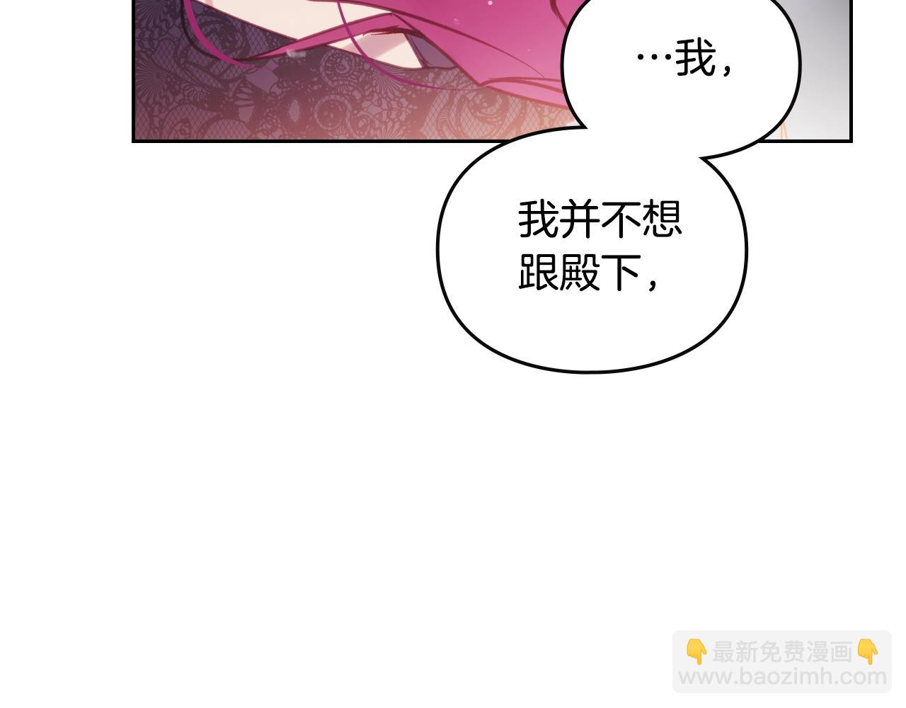 第132话 是爱吗？151