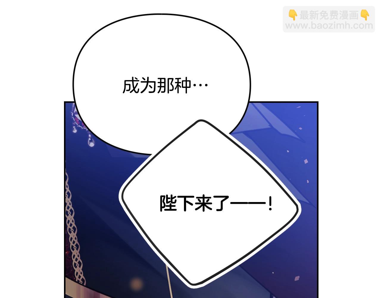 第132话 是爱吗？152