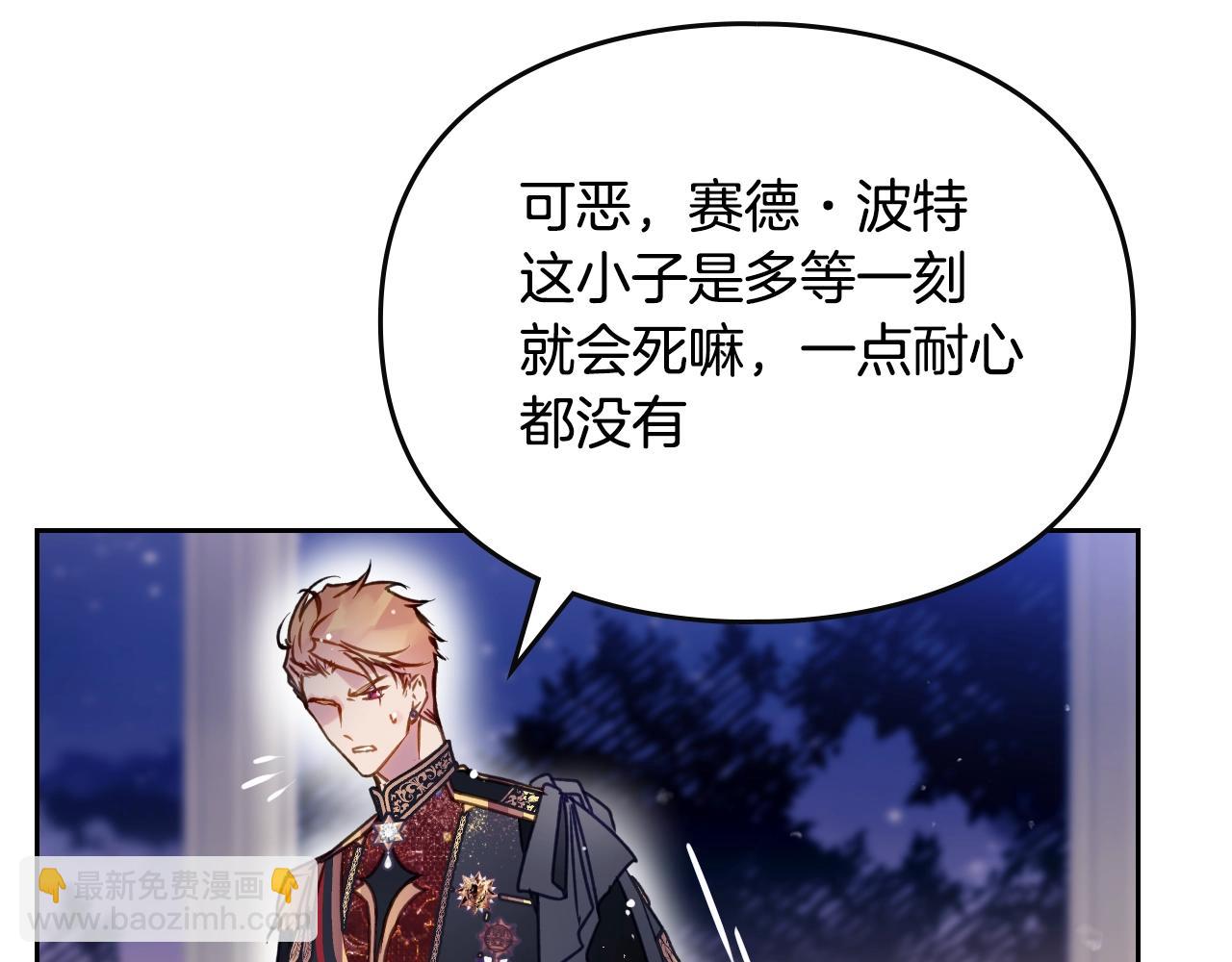 第132话 是爱吗？159