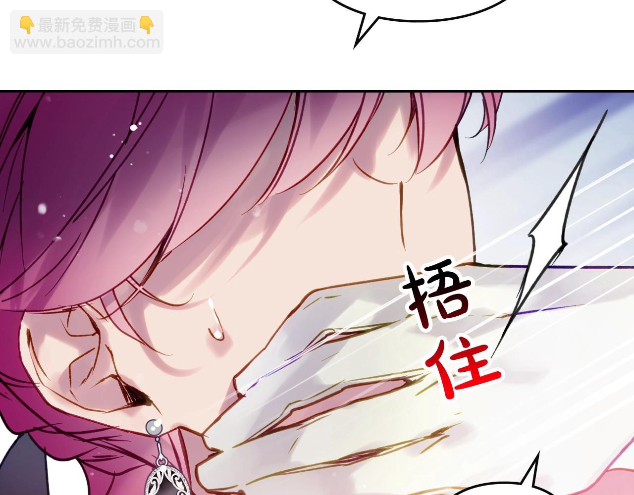 第132话 是爱吗？162