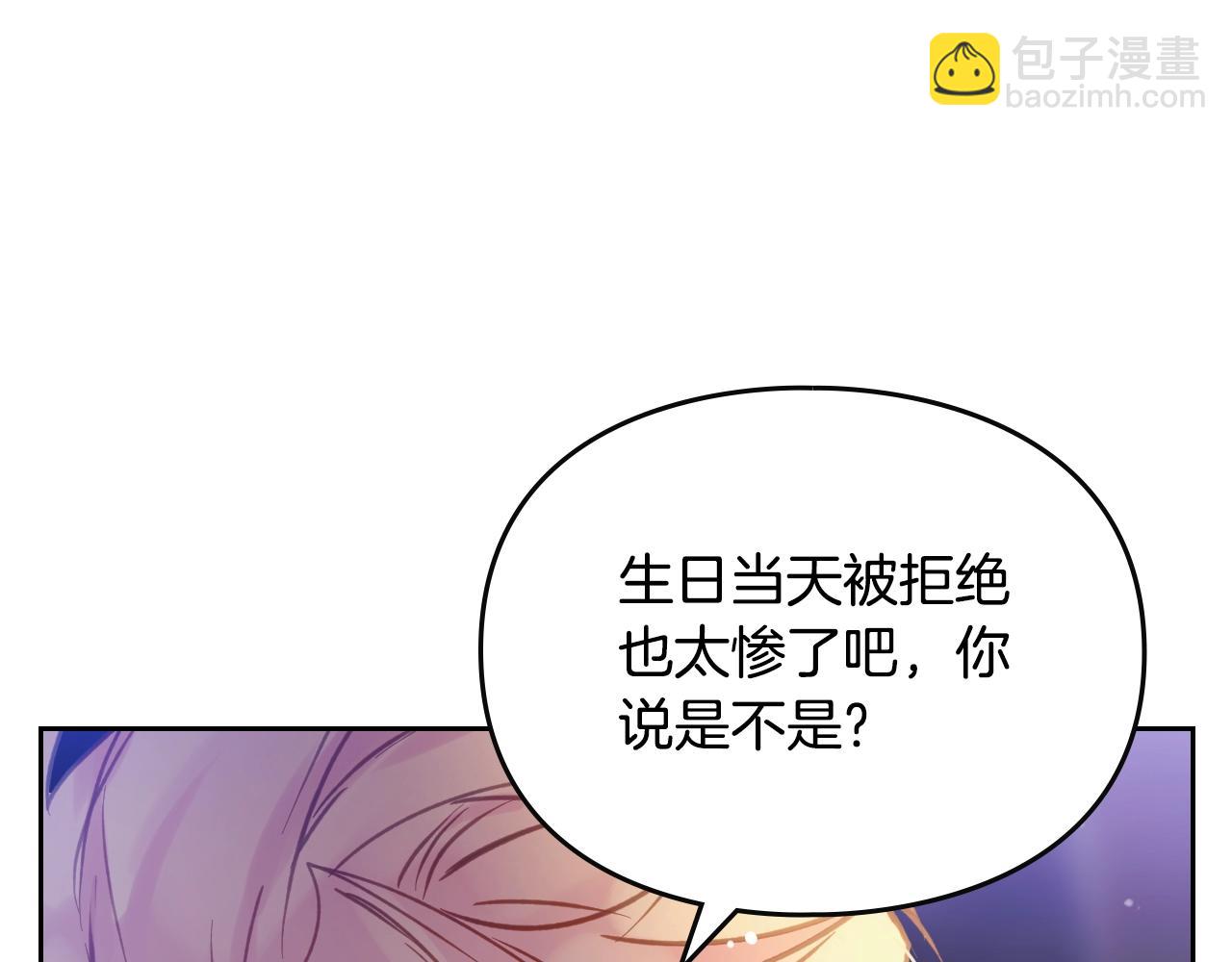 第132话 是爱吗？164