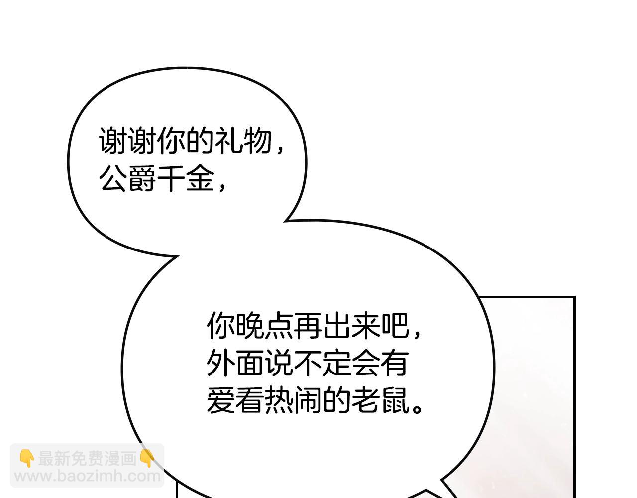 第132话 是爱吗？167