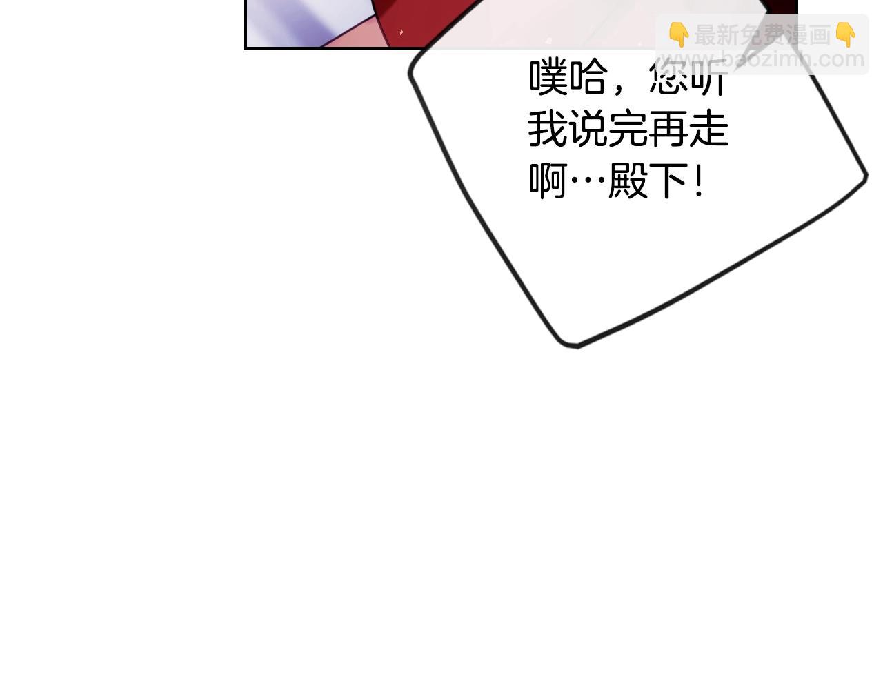 第132话 是爱吗？169