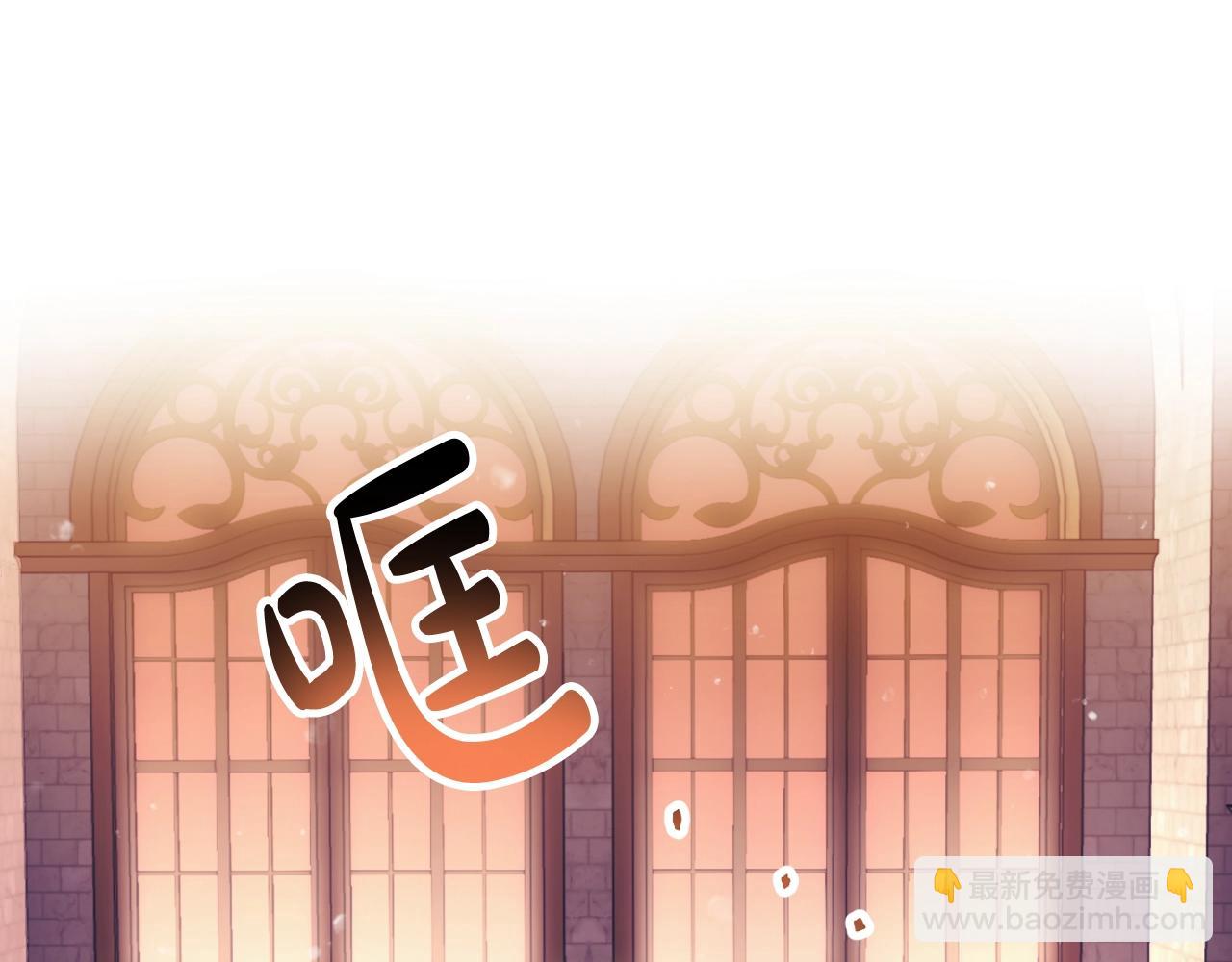 第132话 是爱吗？170