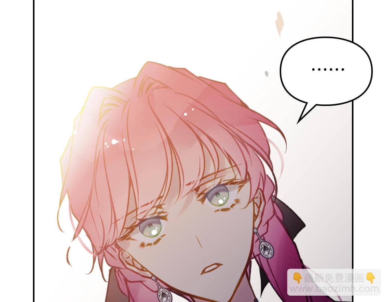 第132话 是爱吗？173