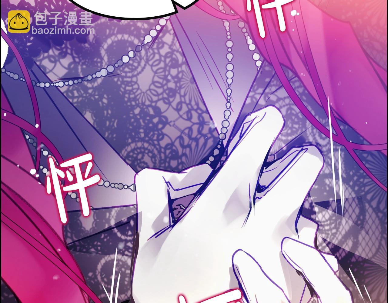 第132话 是爱吗？18