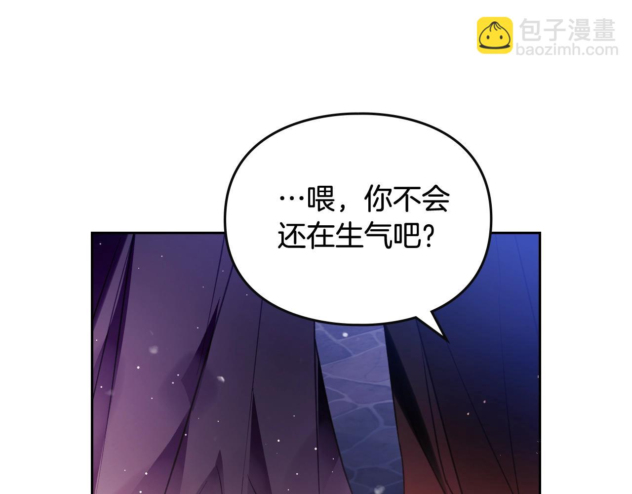 第132话 是爱吗？24