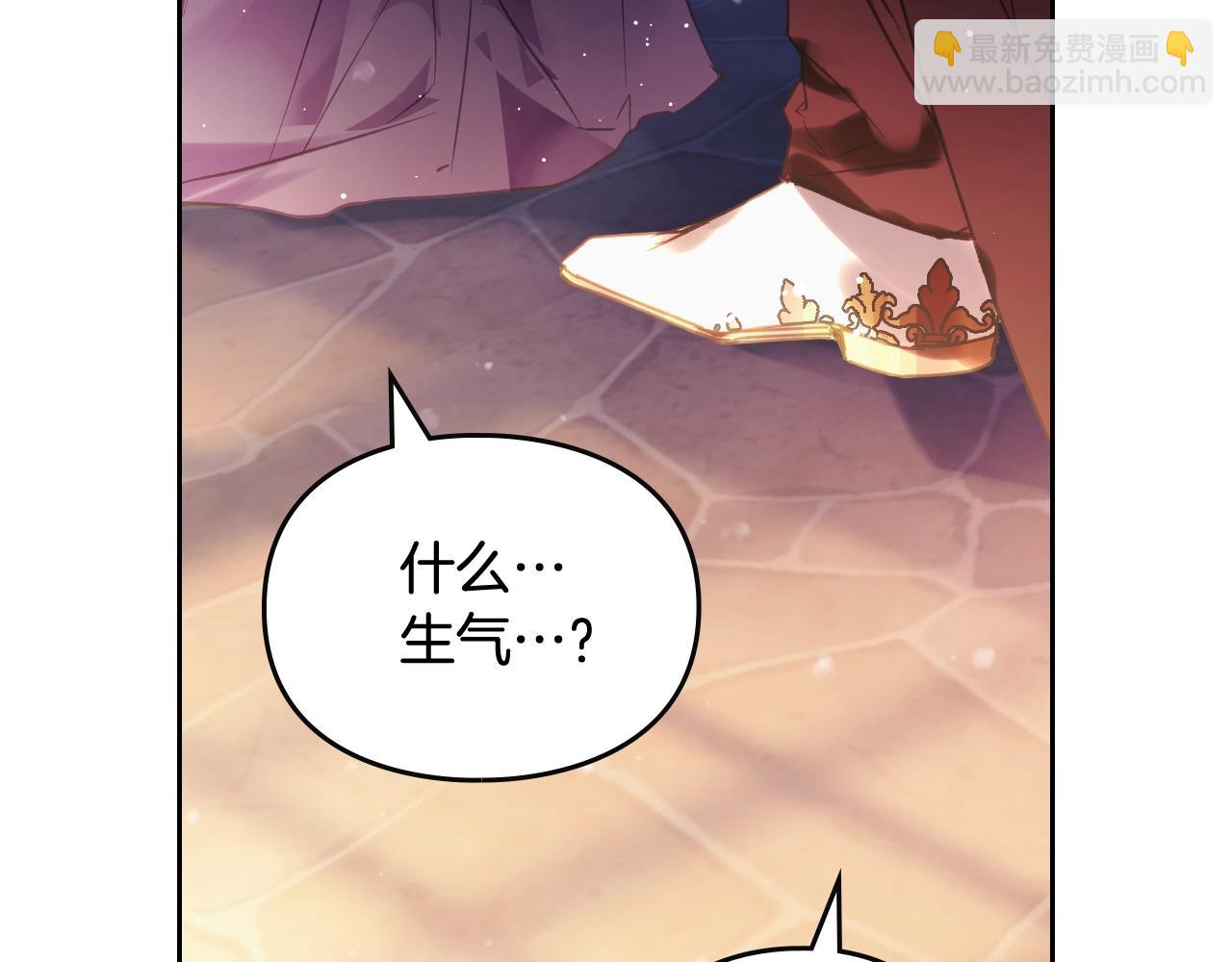 第132话 是爱吗？25
