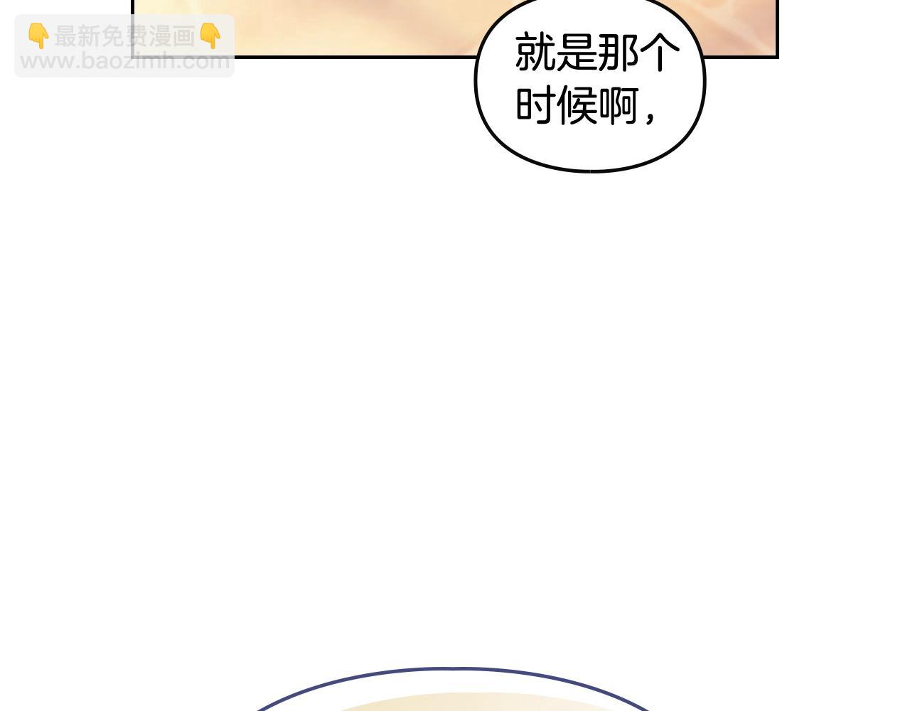 第132话 是爱吗？26