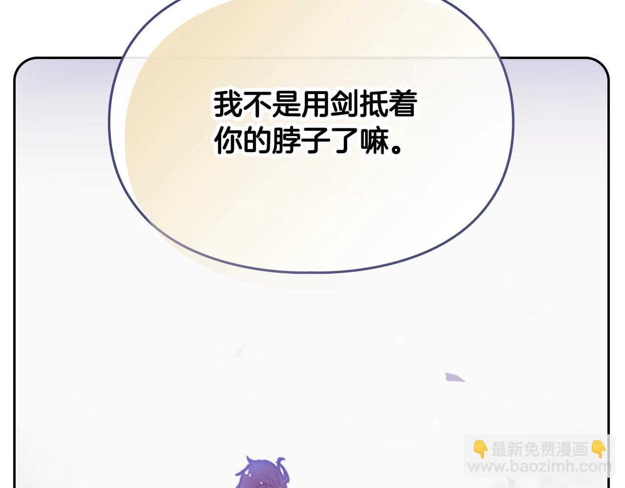第132话 是爱吗？27