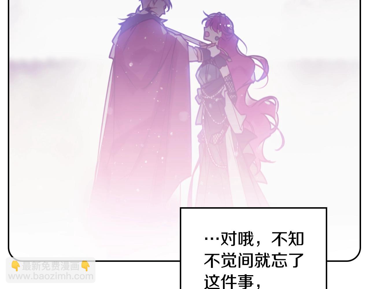 第132话 是爱吗？28