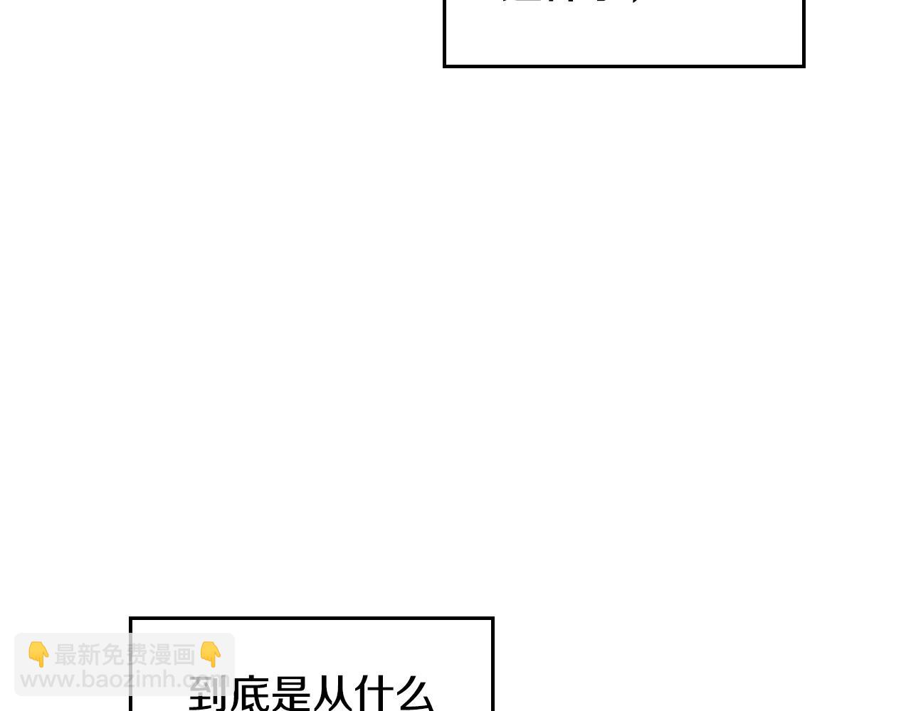 第132话 是爱吗？29
