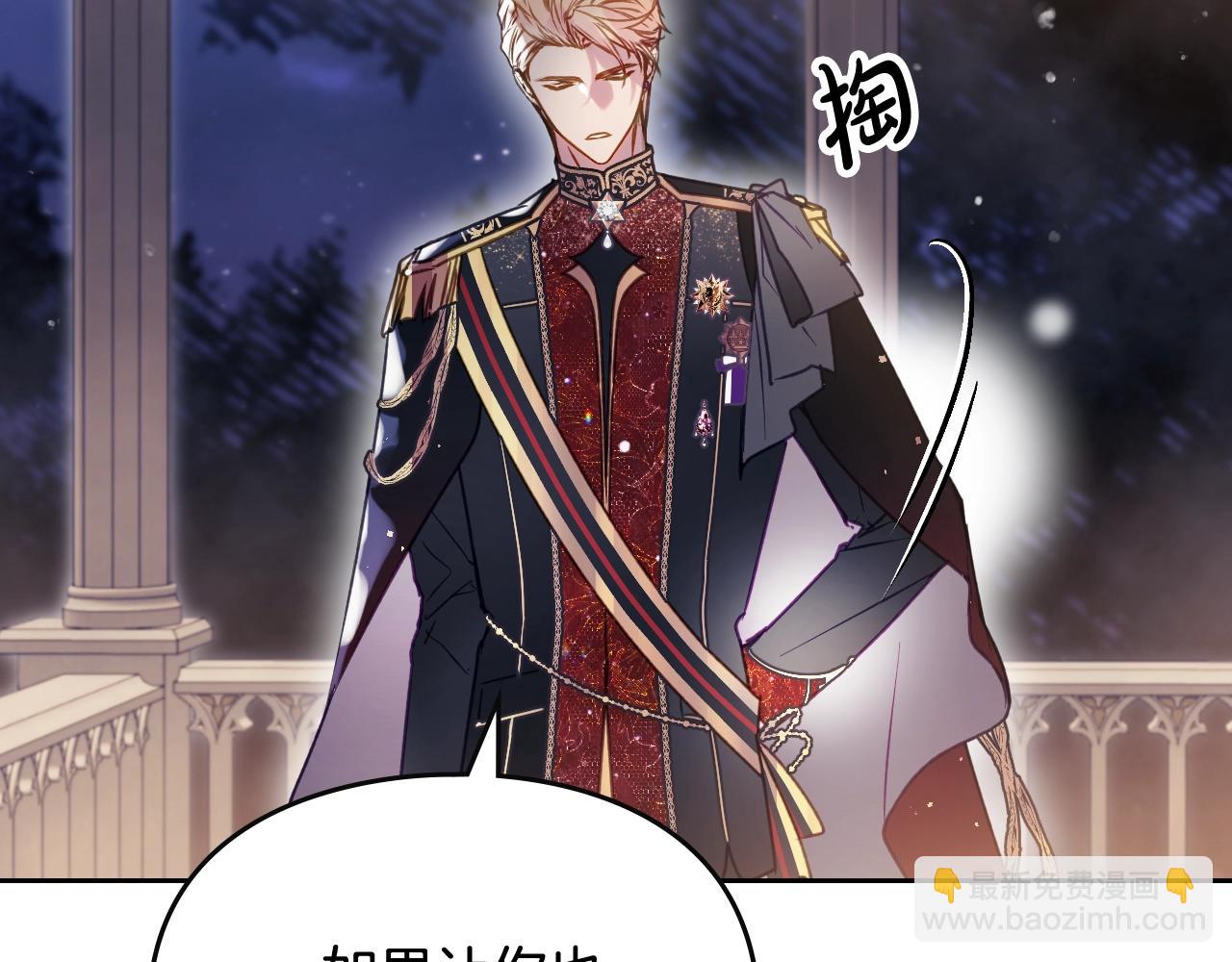 第132话 是爱吗？31