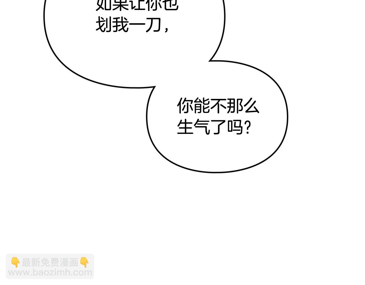 第132话 是爱吗？32