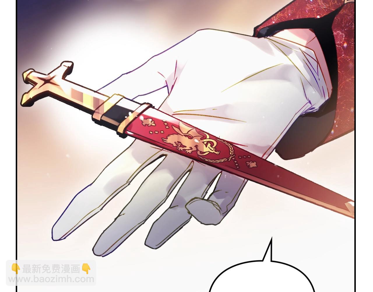 第132话 是爱吗？34