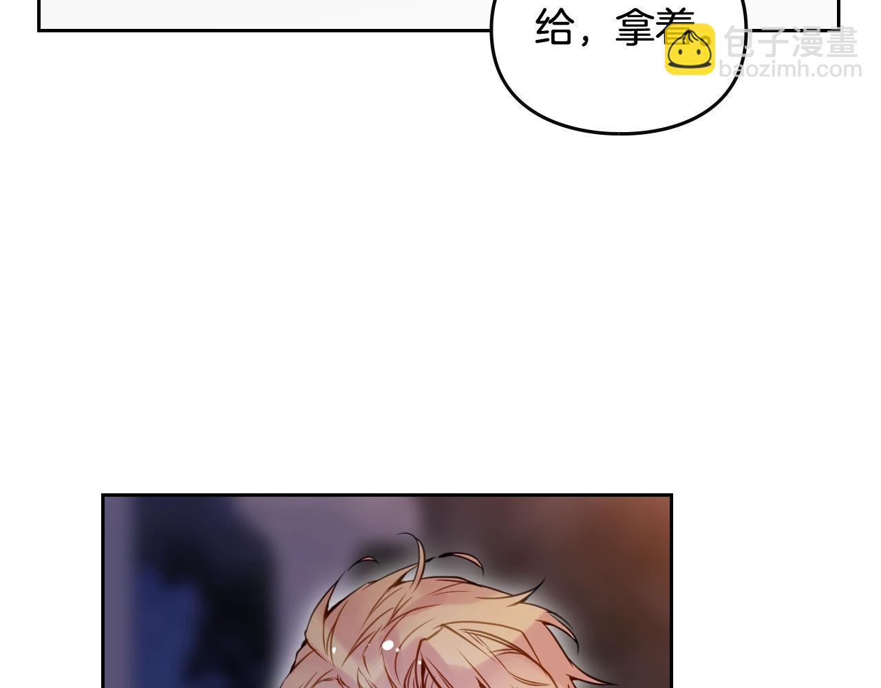 第132话 是爱吗？35