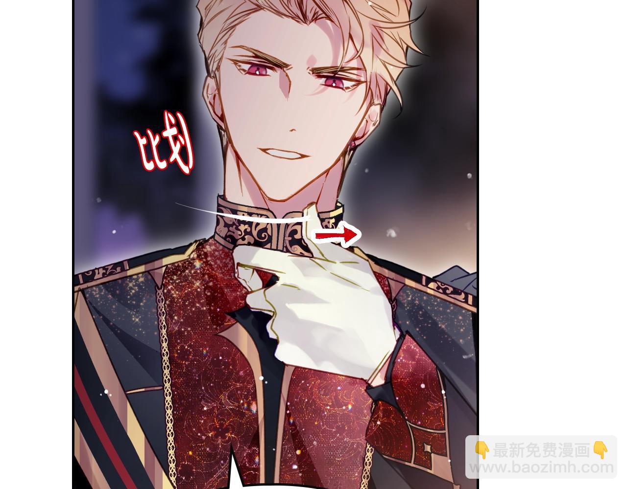 第132话 是爱吗？36
